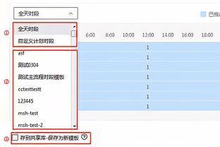 半岛电子竞技截图4